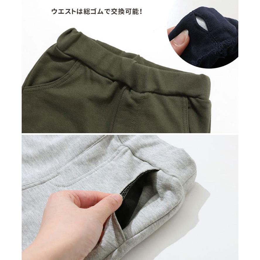 KRIFF MAYER クリフメイヤー マイニチスウェットパンツ  キッズ ジュニア J2447833 子供服 長ズボン ロングパンツ 裏毛 伸縮性 伸びる ストレッチ | KRIFF MAYER | 08