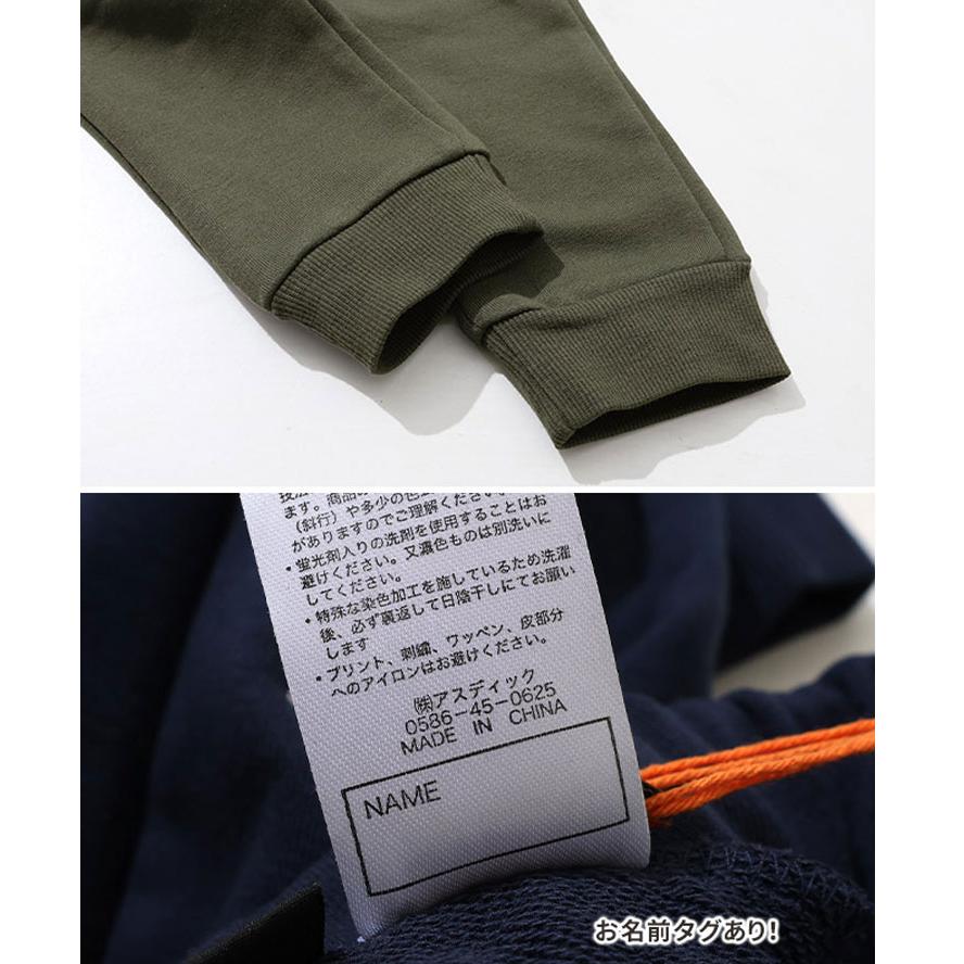 KRIFF MAYER クリフメイヤー マイニチスウェットパンツ  キッズ ジュニア J2447833 子供服 長ズボン ロングパンツ 裏毛 伸縮性 伸びる ストレッチ | KRIFF MAYER | 09