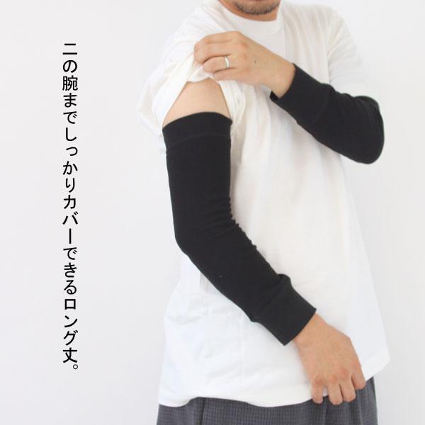 KRIFF MAYER クリフメイヤー レイヤースリーブ アームカバー メンズ レディース ロング丈 2247856 | KRIFF MAYER | 08