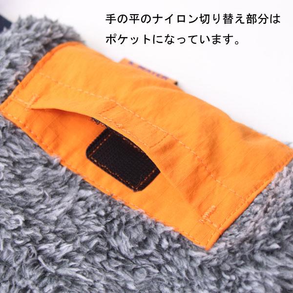 手袋 メンズ 指なし クリフメイヤー アームウォーマー KRIFF MAYER デミグラブ ハンドウォーマー 2327819 | KRIFF MAYER | 09