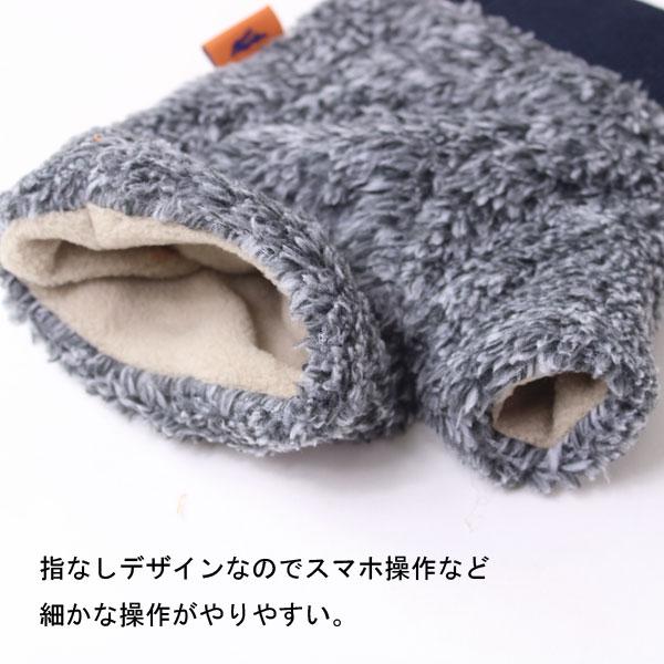 手袋 メンズ 指なし クリフメイヤー アームウォーマー KRIFF MAYER デミグラブ ハンドウォーマー 2327819 | KRIFF MAYER | 10