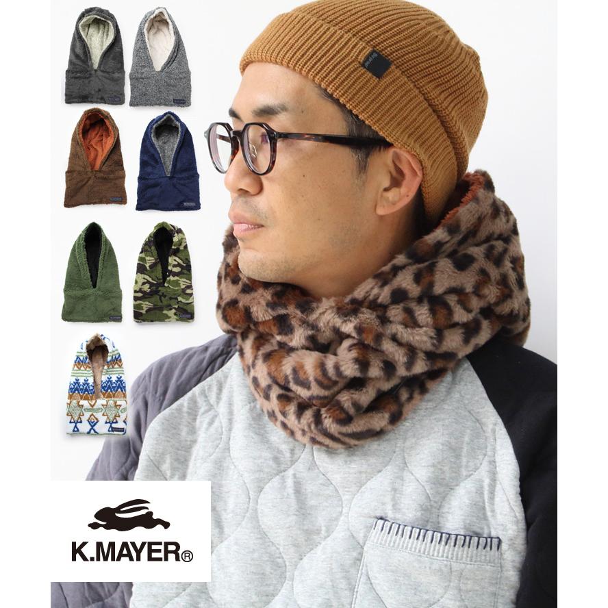 クリフメイヤー ニンジャリン ネックウォーマー フード メンズ レディース フード型 ボリューム KRIFF MAYER 2427837 秋 冬 秋冬 | KRIFF MAYER