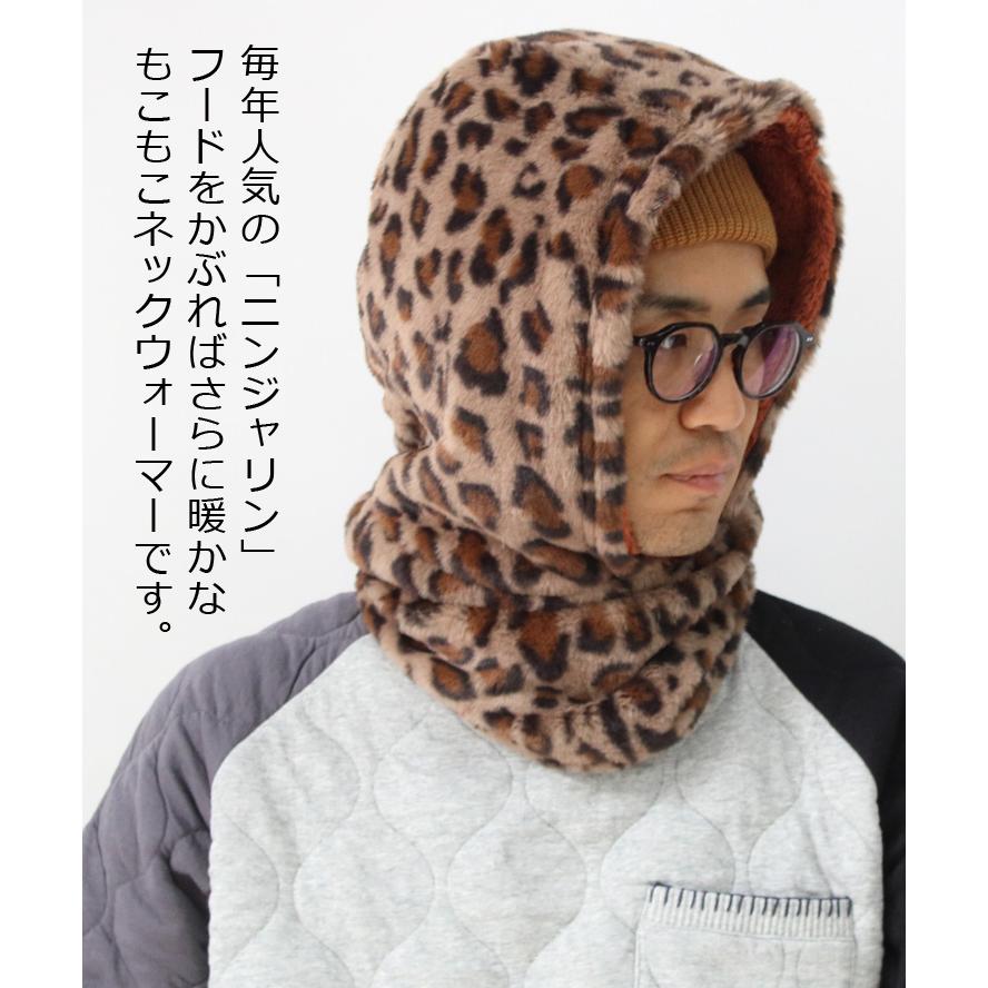 クリフメイヤー ニンジャリン ネックウォーマー フード メンズ レディース フード型 ボリューム KRIFF MAYER 2427837 秋 冬 秋冬 | KRIFF MAYER | 09
