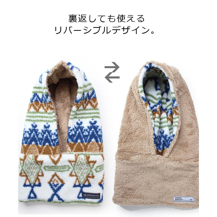 クリフメイヤー ニンジャリン ネックウォーマー フード メンズ レディース フード型 ボリューム KRIFF MAYER 2427837 秋 冬 秋冬 | KRIFF MAYER | 13