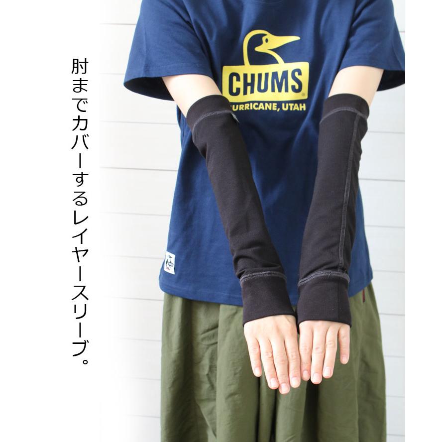 アームカバー UV メンズ レディース クリフメイヤー KRIFF MAYER BUG PROOF レイヤースリーブ 2445106 腕カバー 袖カバー | KRIFF MAYER | 05