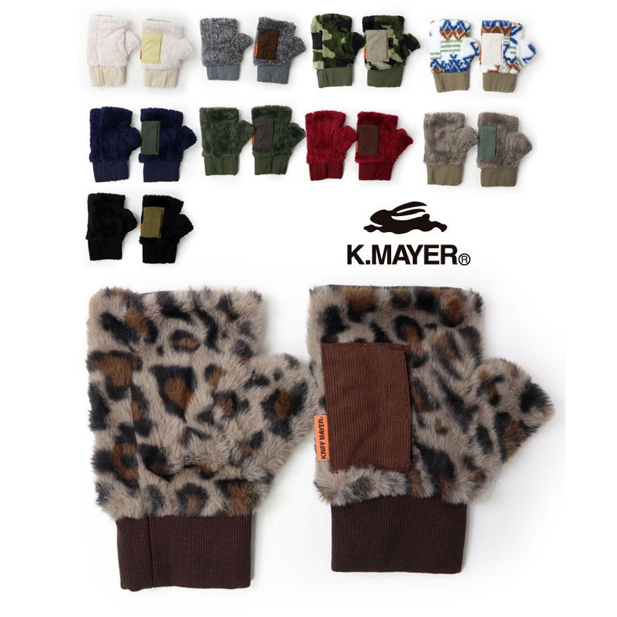KRIFF MAYER クリフメイヤー デミグラブ ハンドウォーマー 2527806 アームウォーマー メンズ レディース 手袋 フィンガーレスグローブ 指無し手袋 冬 秋冬 | KRIFF MAYER