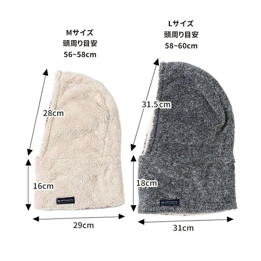 KRIFF MAYER クリフメイヤー ニンジャりん フード ネックウォーマー J2527845 メンズ レディース フリース フード ネックウォーマー 秋 冬 秋冬 | KRIFF MAYER | 15