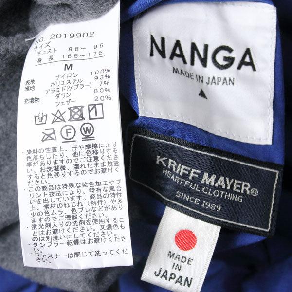 アウトドア ダウンジャケット セール クリフメイヤー ナンガ メンズ コラボ リバーシブル KRIFF MAYER NANGA 2019902 | NANGA | 11