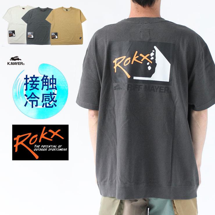 Tシャツ クリフメイヤー Tシャツ Rokx Tシャツ メンズ レディース ロックスコラボ Cool タフ Teeシャツ メンズ春物 春服 春コーデ Cft Protocol 通販 Yahoo ショッピング