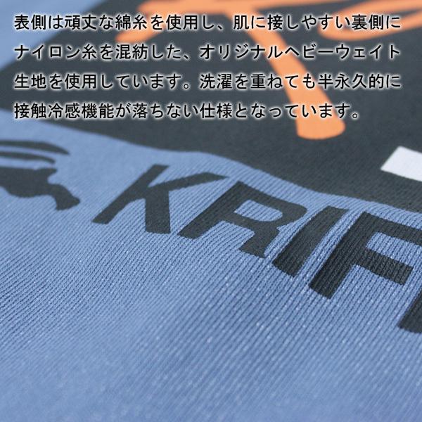 キャンプ Tャツ KRIFF MAYER × ROKX クリフメイヤー ロックス 2145104 速乾ファッション アウトドア | KRIFF MAYER | 07