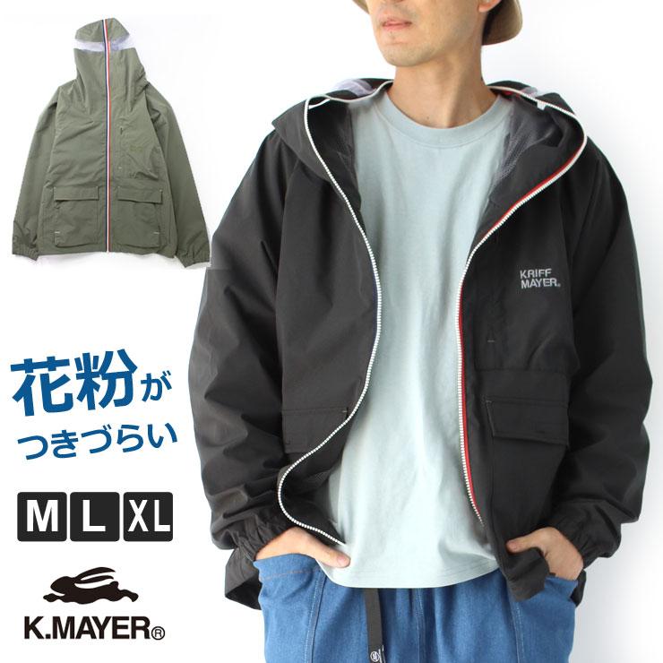 クリフメイヤー 春夏 ジャケット メンズ  KRIFF MAYER 花粉 ドロップ マスクマン ジャケット 2337804 花粉対策 パーカ / 動画あり | KRIFF MAYER