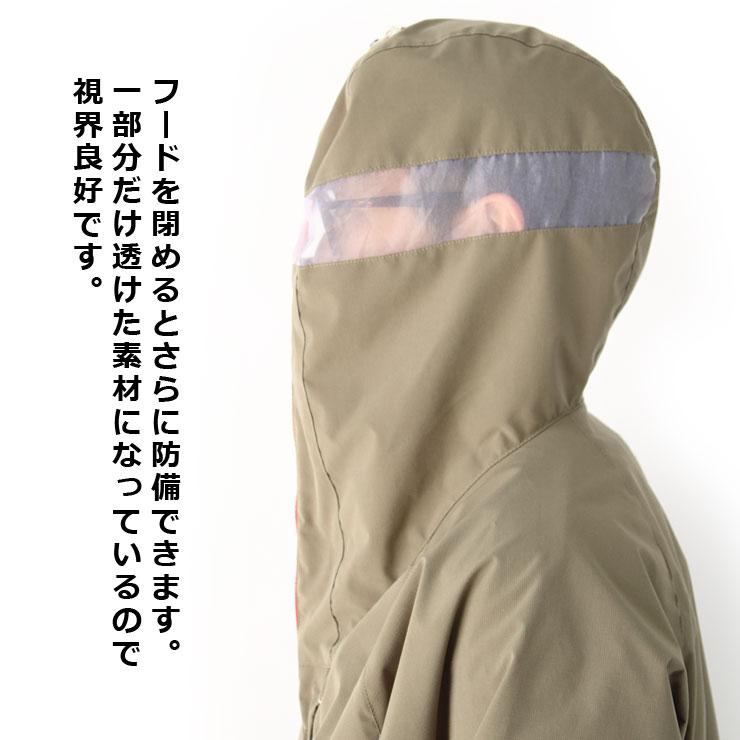 クリフメイヤー 春夏 ジャケット メンズ  KRIFF MAYER 花粉 ドロップ マスクマン ジャケット 2337804 花粉対策 パーカ / 動画あり | KRIFF MAYER | 03
