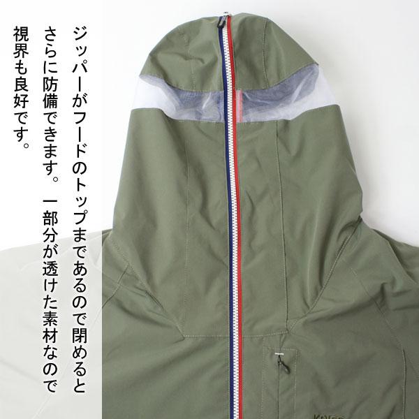 クリフメイヤー 春夏 ジャケット メンズ  KRIFF MAYER 花粉 ドロップ マスクマン ジャケット 2337804 花粉対策 パーカ / 動画あり | KRIFF MAYER | 09