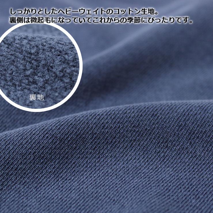 クリフメイヤー スウェット メンズ クリフメイヤー KRIFF MAYER ヘビーウェイト ピグメントクルー 2425802 長袖 | KRIFF MAYER | 08