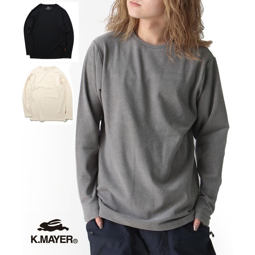 KRIFF MAYER クリフメイヤー もちのびクルーネックインナー長袖 2525600 フリース メンズ レディース Mサイズ Lサイズ XLサイズ | KRIFF MAYER