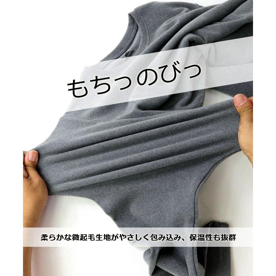 KRIFF MAYER クリフメイヤー もちのびクルーネックインナー長袖 2525600 フリース メンズ レディース Mサイズ Lサイズ XLサイズ | KRIFF MAYER | 07