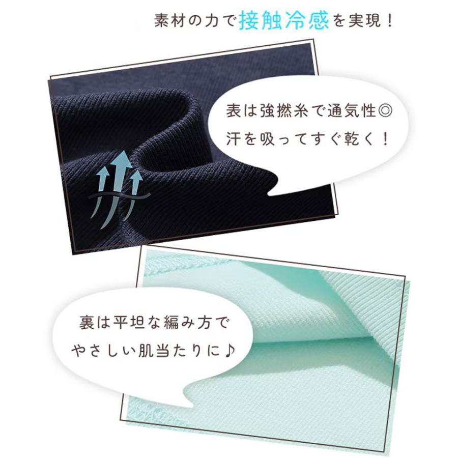 KRIFF MAYER クリフメイヤー キッズ Tシャツ 半袖 夏 涼タッチ シャリTee 深海生物 接触冷感 子供服 男の子 女の子 おしゃれ J2547833 | KRIFF MAYER | 05