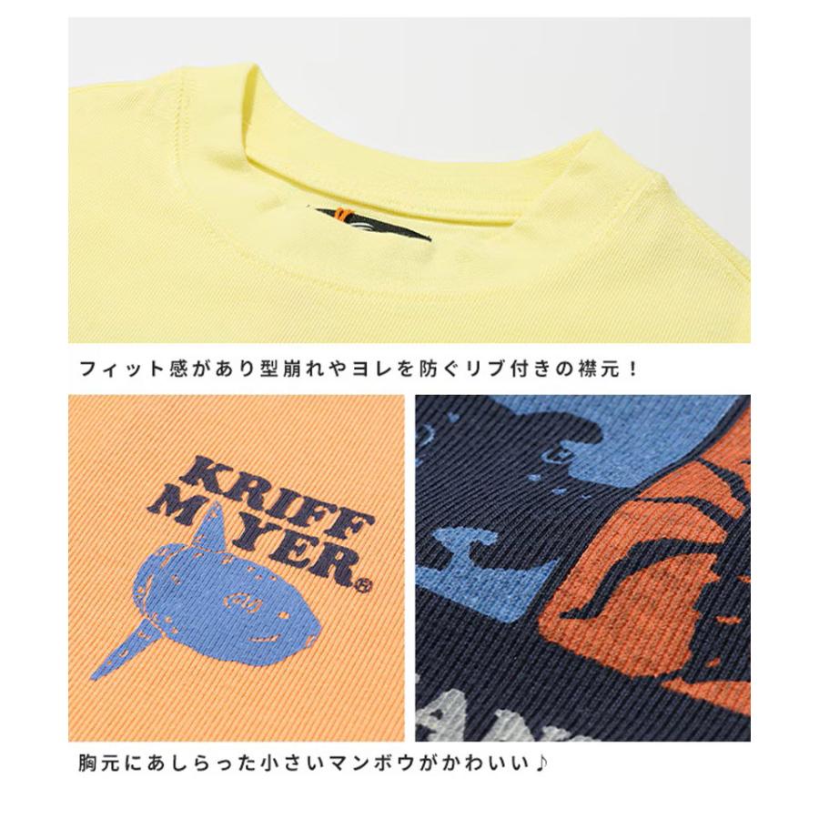 KRIFF MAYER クリフメイヤー キッズ Tシャツ 半袖 夏 涼タッチ シャリTee 深海生物 接触冷感 子供服 男の子 女の子 おしゃれ J2547833 | KRIFF MAYER | 06