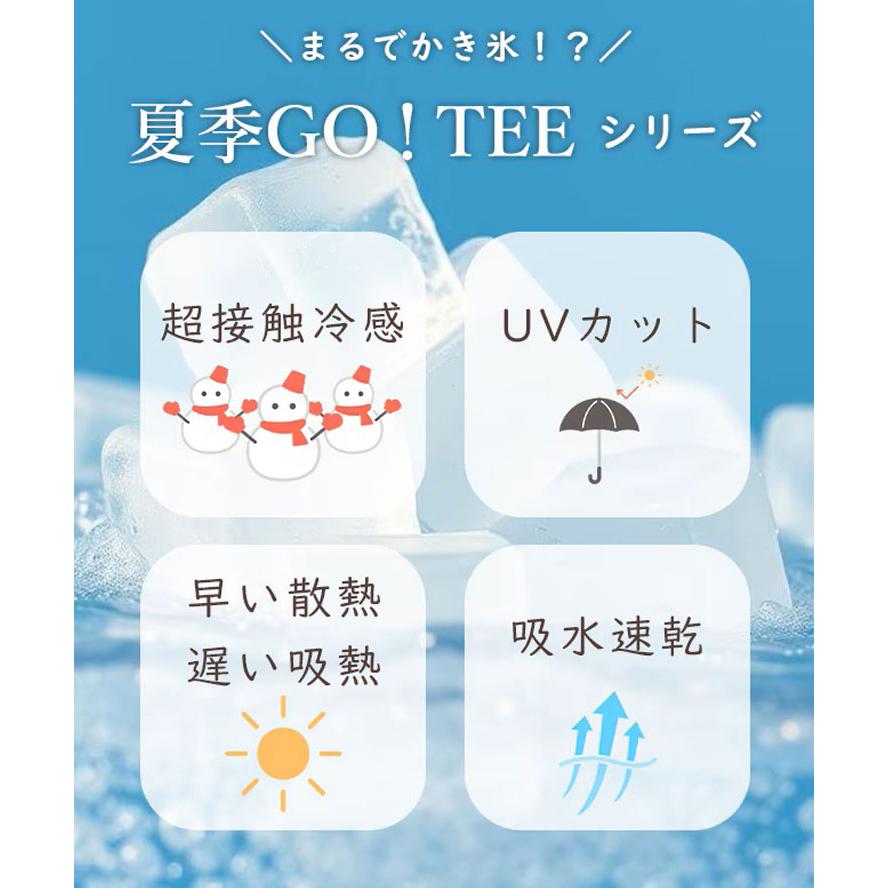 爆買 / KRIFF MAYER クリフメイヤー Tシャツ メンズ 半袖 夏季GO！T 2555104 春夏 接触冷感 UVカット 吸水速乾 ドライ ポケットT アウトドア | KRIFF MAYER | 02