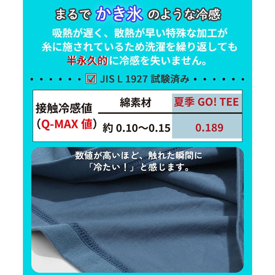 爆買 / KRIFF MAYER クリフメイヤー Tシャツ メンズ 半袖 夏季GO！T 2555104 春夏 接触冷感 UVカット 吸水速乾 ドライ ポケットT アウトドア | KRIFF MAYER | 03