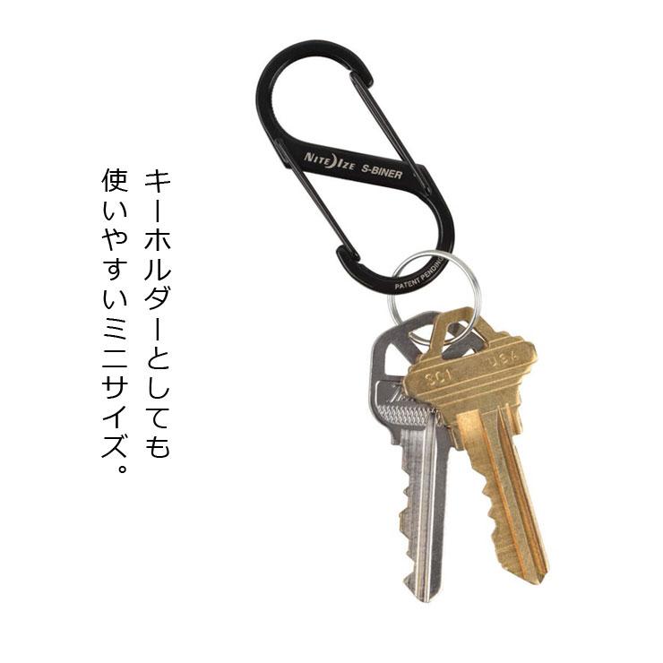 カラビナ キーホルダー NITEIZE ナイトアイズ エスビナー #2 NI00737 NI00743 / 男性 女性 メンズ レディース キーリング | NITE IZE | 03
