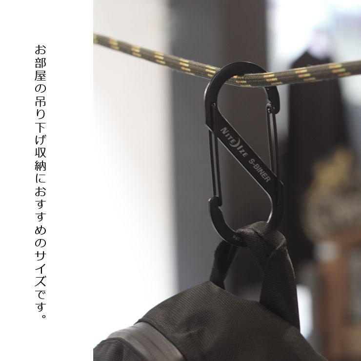 カラビナ キーホルダー NITEIZE ナイトアイズ エスビナー #5 NI00827 / 男性 女性 メンズ レディース キーリング | NITE IZE | 02