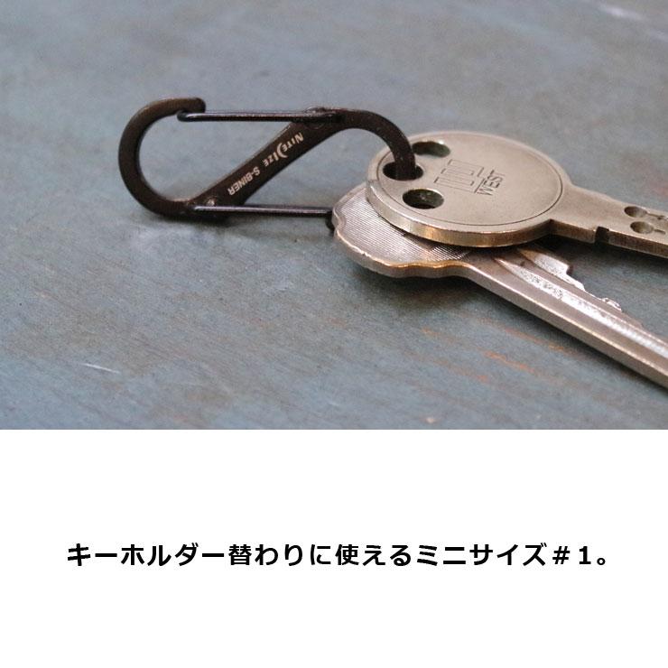 カラビナ キーホルダー NITEIZE ナイトアイズ エスビナー #1 （2個セット） NI00837 / 男性 女性 メンズ レディース キーリング | NITE IZE | 02