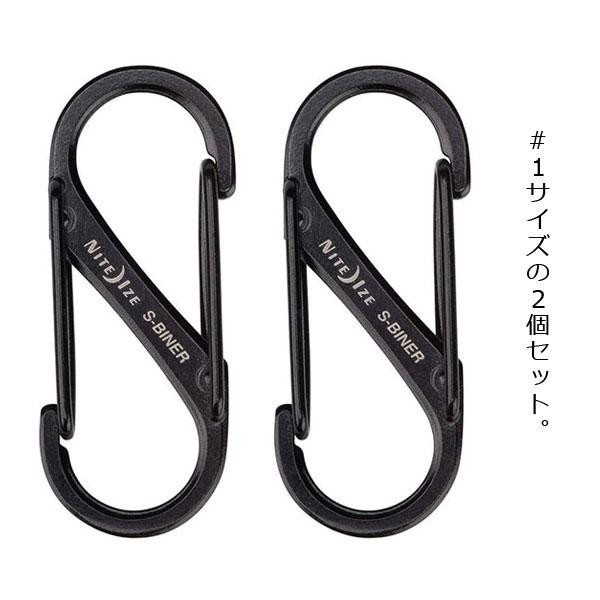カラビナ キーホルダー NITEIZE ナイトアイズ エスビナー #1 （2個セット） NI00837 / 男性 女性 メンズ レディース キーリング | NITE IZE | 05
