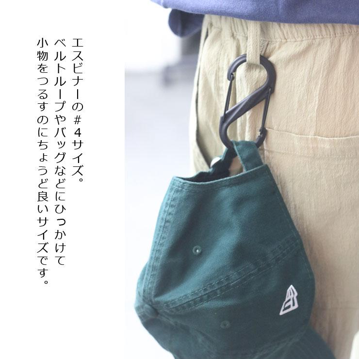 カラビナ キーホルダー NITEIZE ナイトアイズ エスビナープラスチック #4 NI01098 / 男性 女性 メンズ レディース キーリング | NITE IZE | 02