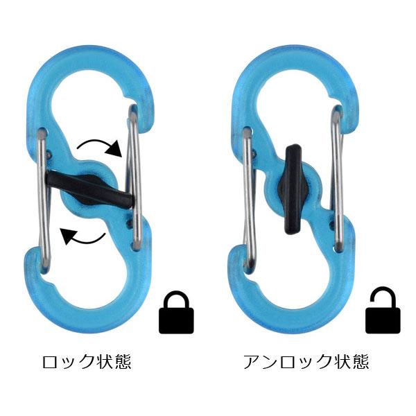 カラビナ キーホルダー NITEIZE ナイトアイズ キーリング プラスチックロッカー NI04002 / 男性 女性 メンズ レディース キーリング | NITE IZE | 04