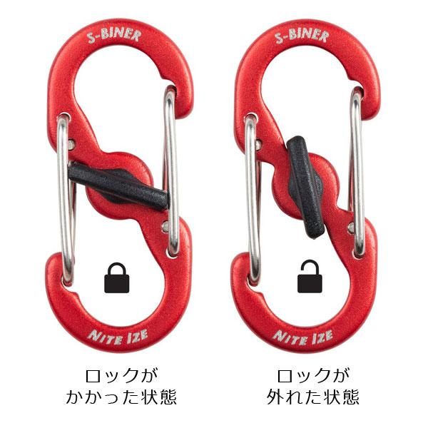 カラビナ キーホルダー NITEIZE ナイトアイズ キーリングロッカー アルミニウム NI59165 / 男性 女性 メンズ レディース キーリング | NITE IZE | 04