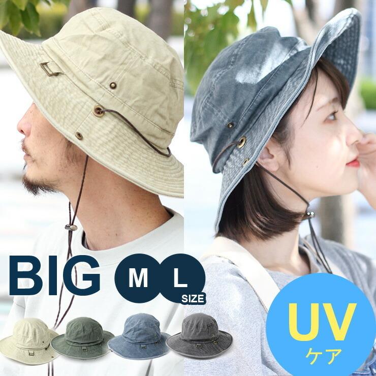 サファリハット メンズ 大きい レディース | protocol