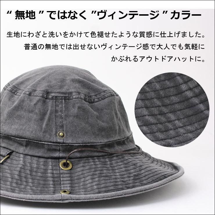 サファリハット メンズ 大きい レディース | protocol | 06