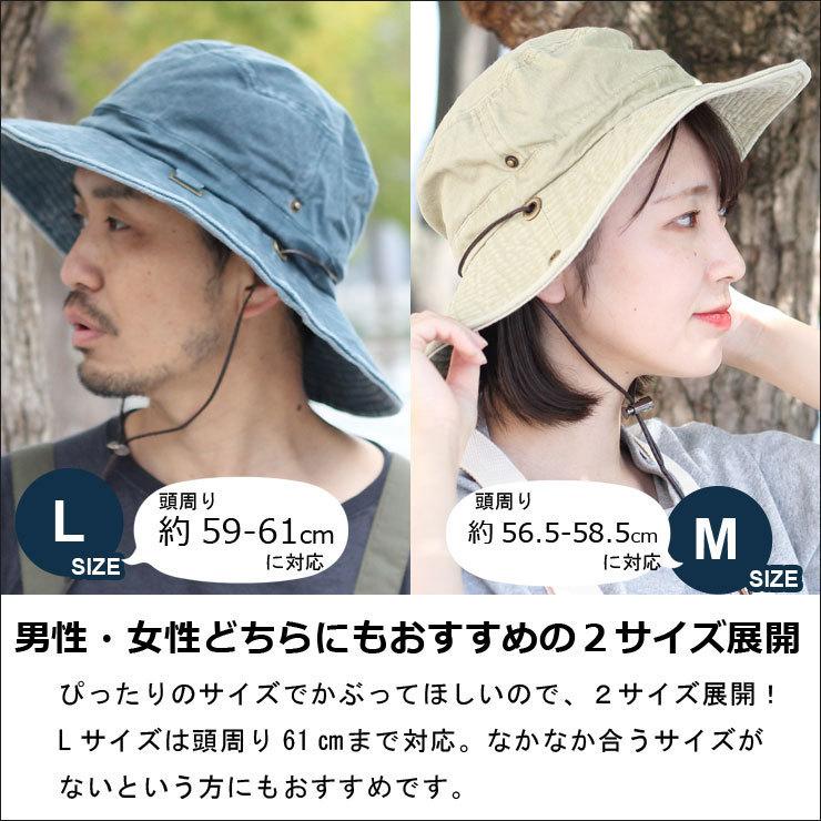 サファリハット メンズ 大きい レディース | protocol | 07