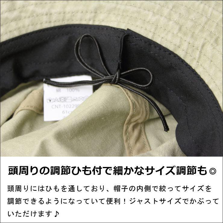 サファリハット メンズ 大きい レディース | protocol | 08