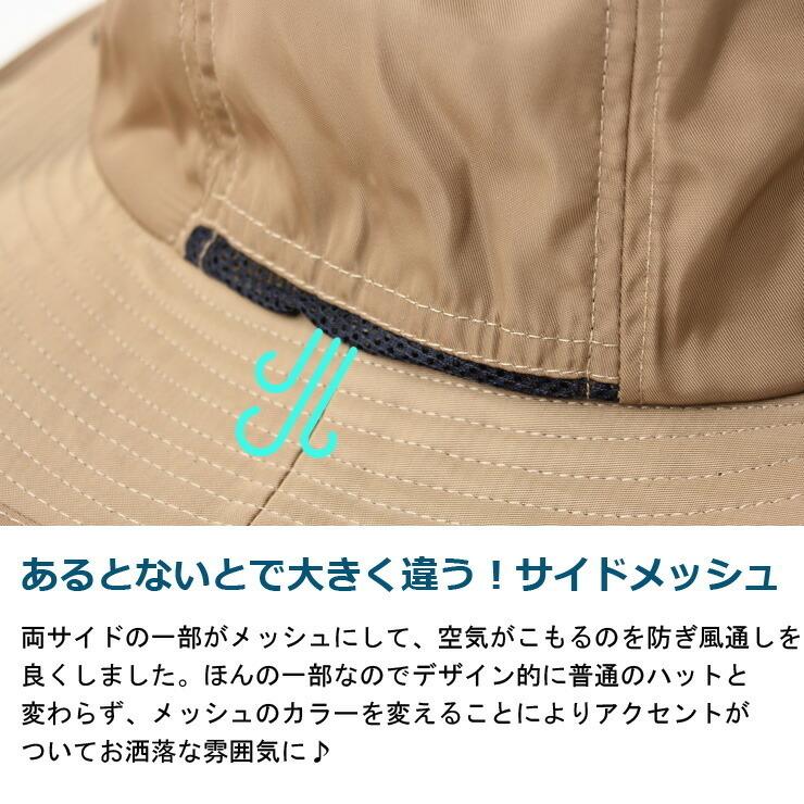 サファリハット 撥水 キャンプ 帽子 レディース メンズ サファリハット つば広 撥水 サイドメッシュ つば広 山登り 登山 | protocol | 10