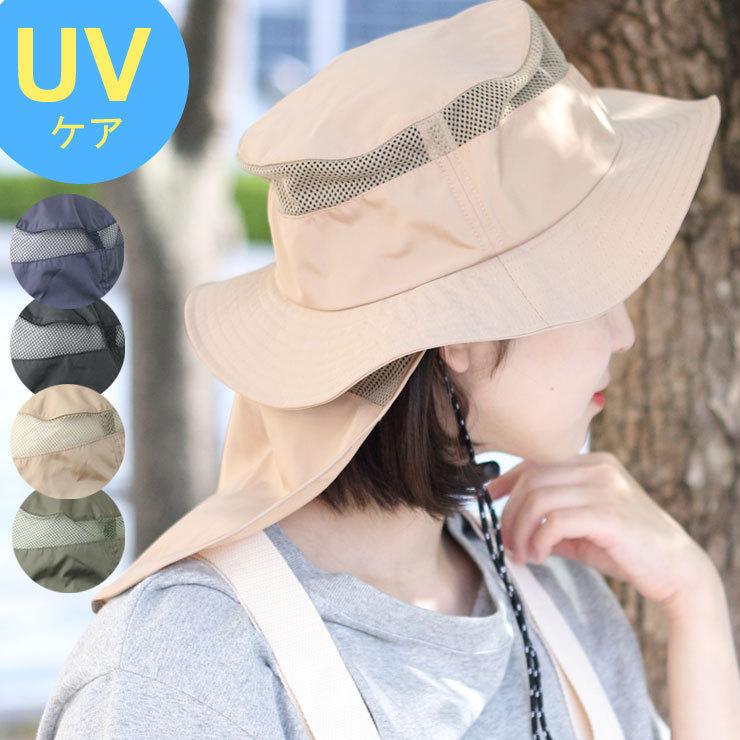 サンシェード サファリハット 帽子 春物 メンズ 大きいサイズアウトドア 帽子 無地 コンパクト 日よけ | protocol