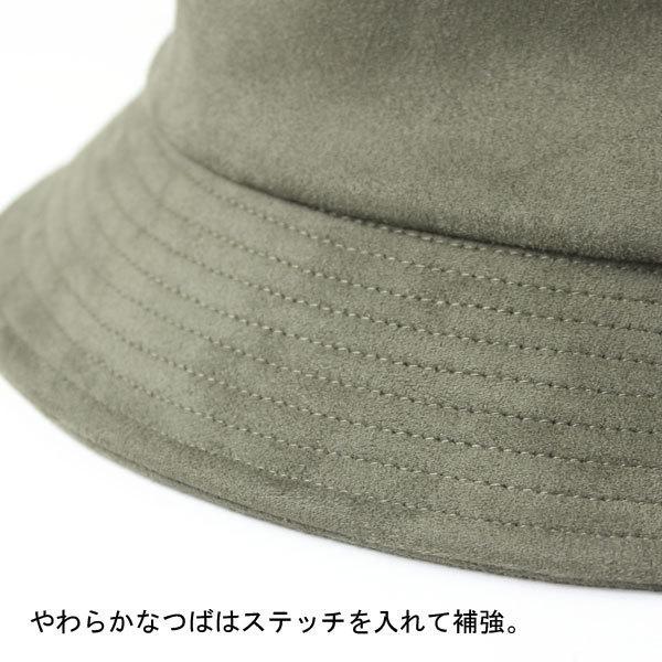 ハット レディース メンズ キャンプ 帽子 フェイクスウェード バケットハット HAT キャンプ ファッション 服 服装 女子 女性 男性 | Regnuu | 11