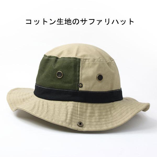 アドベンチャー サファリハット メンズ レディース 帽子 UVケア キャンプ アウトドア 野外フェス 春 夏 紫外線対策 洗える コットン | protocol | 14