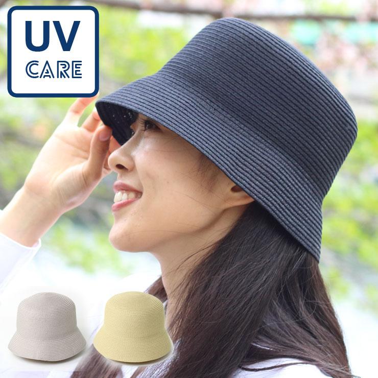 麦わら帽子 レディース 折りたたみ つば広帽子 uvカット 日除け帽子 ひよけ帽子 つば広麦わら帽子 ストローハット | protocol