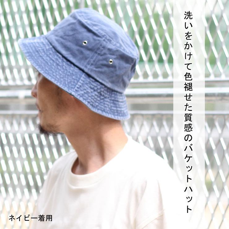 バケットハット レディース キャンプ 帽子 大きいサイズ ピグメント メンズ 種類 おしゃれ 無地 キャンプ Dos Protocol 通販 Yahoo ショッピング