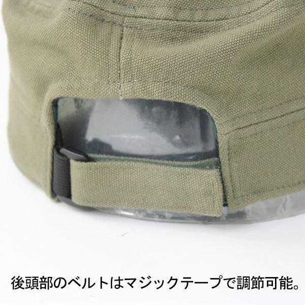 帽子 メンズ 大きいサイズ レイルロードキャップ | Regnuu | 13