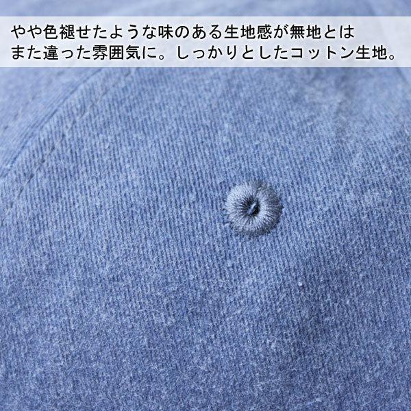 帽子 メンズ 夏 涼しい キャップ レディース 深め 大きいサイズ ウォッシュキャップ ローキャップ カーブキャップ 無地 春 夏 春夏 | Regnuu | 10