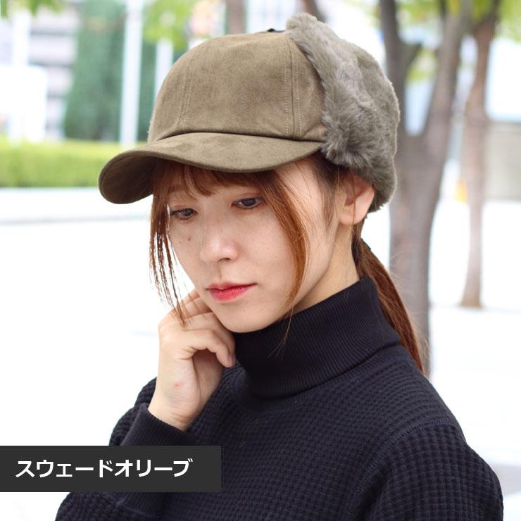 トラッパーハット 耳あて付き 帽子 レディース 耳当て付きキャップ 防寒 登山 レディース 帽子 フライトキャップ つば付きニット帽 | protocol | 16