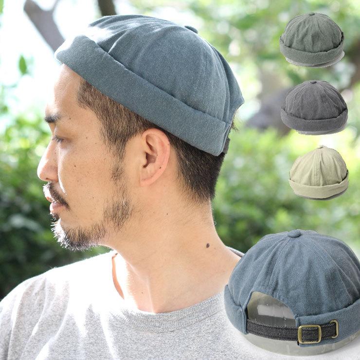 ニット帽 メンズ ウォッシュ フィッシャーマンキャップ  大きいサイズ レディース キャップ ツバなし 帽子 キャンプ アウトドア | Regnuu