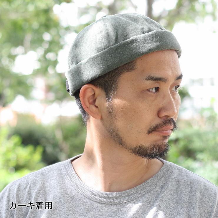 ニット帽 メンズ ウォッシュ フィッシャーマンキャップ  大きいサイズ レディース キャップ ツバなし 帽子 キャンプ アウトドア | Regnuu | 06
