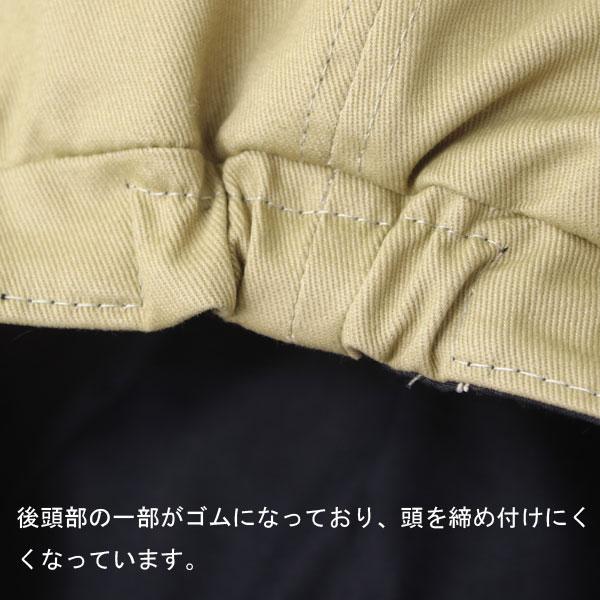 帽子 レディース 秋冬 キャスケット 大きいサイズ 深め UV 紫外線 春 夏 秋 冬 無地 コットン カジュアル 旅行 外出 | protocol | 08