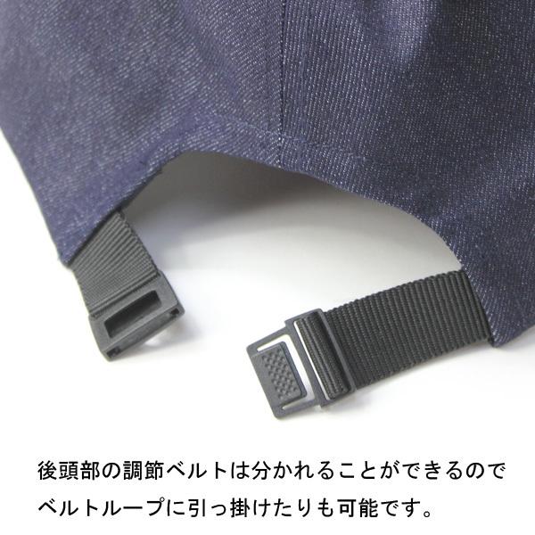 アンパイアキャップ メンズ レディース 帽子 春夏 デニム アンパイアキャップ 30578 ショートバイザー キャンプ キャンプ アウトドア | protocol | 08