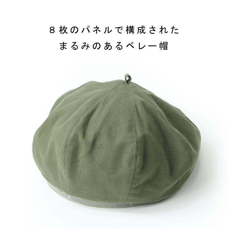 ベレー帽 メンズ レディース ヘビーツイル フィッシャーマンキャップ 大きいサイズ キャップ キャンプ ファッション | protocol | 05