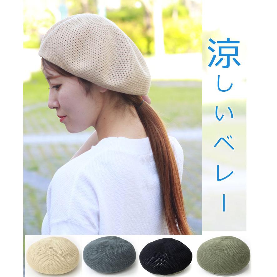 Regnuu アゼ編みバンブー ベレー帽 メンズ レディース 帽子 ベージュ | Regnuu